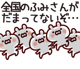 The Fumi!! sticker #13217845