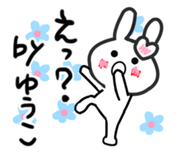 yuko's dedicated sticker sticker #13217968