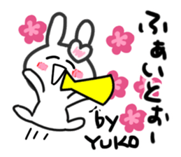 yuko's dedicated sticker sticker #13217970