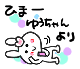 yuko's dedicated sticker sticker #13217971