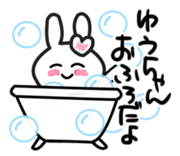 yuko's dedicated sticker sticker #13217972