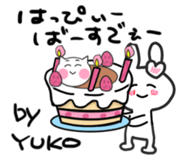 yuko's dedicated sticker sticker #13217973