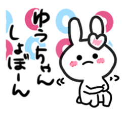 yuko's dedicated sticker sticker #13217974
