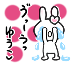 yuko's dedicated sticker sticker #13217975