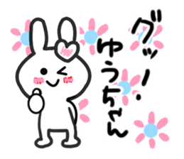 yuko's dedicated sticker sticker #13217980