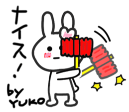 yuko's dedicated sticker sticker #13217987