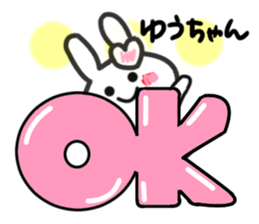 yuko's dedicated sticker sticker #13217988