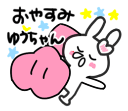 yuko's dedicated sticker sticker #13217989