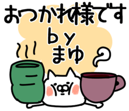 The Mayu!! sticker #13218032