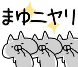 The Mayu!! sticker #13218039