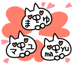 The Mayu!! sticker #13218040