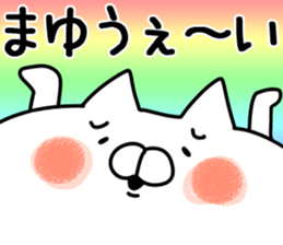 The Mayu!! sticker #13218041