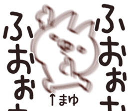 The Mayu!! sticker #13218043