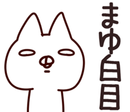 The Mayu!! sticker #13218050