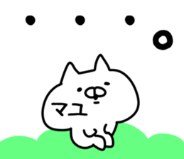 The Mayu!! sticker #13218052