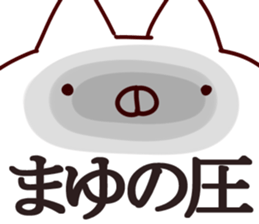 The Mayu!! sticker #13218053