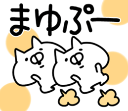 The Mayu!! sticker #13218059