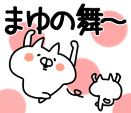 The Mayu!! sticker #13218061