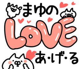 The Mayu!! sticker #13218064