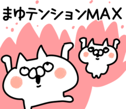 The Mayu!! sticker #13218065