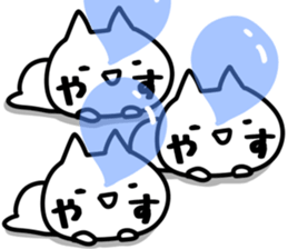 The Yasu!! sticker #13218071