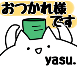The Yasu!! sticker #13218072