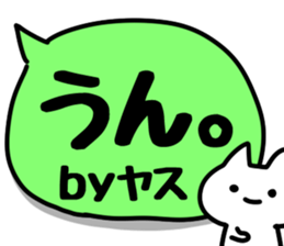 The Yasu!! sticker #13218076