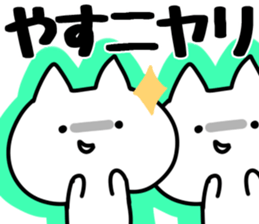 The Yasu!! sticker #13218081