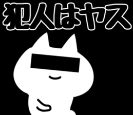 The Yasu!! sticker #13218087