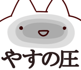 The Yasu!! sticker #13218089