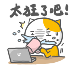 Ameow-network terms sticker #13218111