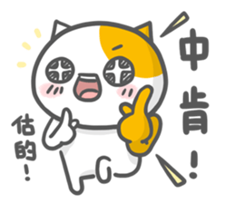 Ameow-network terms sticker #13218133