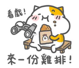 Ameow-network terms sticker #13218134