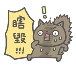 Ameow-network terms sticker #13218138