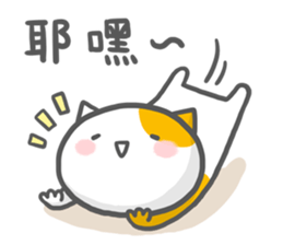 Ameow-network terms sticker #13218142