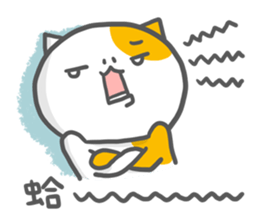 Ameow-network terms sticker #13218144