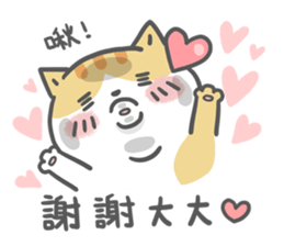 Ameow-network terms sticker #13218149