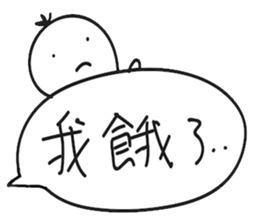 itsmeme sticker #13218163