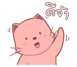 Oong Oong sticker #13218190