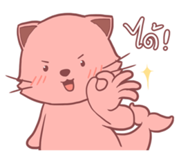 Oong Oong sticker #13218194