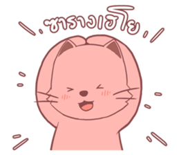 Oong Oong sticker #13218205