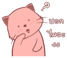 Oong Oong sticker #13218211