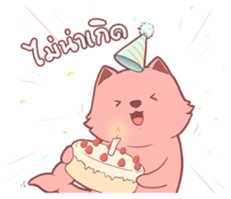 Oong Oong sticker #13218212