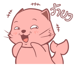 Oong Oong sticker #13218213