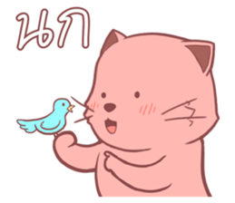 Oong Oong sticker #13218216