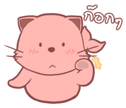 Oong Oong sticker #13218217