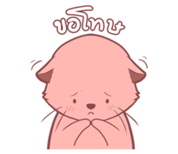 Oong Oong sticker #13218220