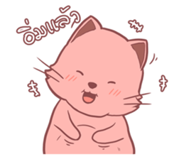 Oong Oong sticker #13218226