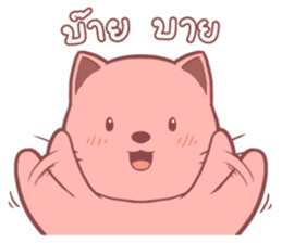 Oong Oong sticker #13218229