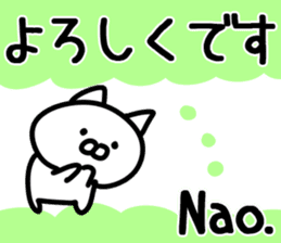 The Nao!! sticker #13218233